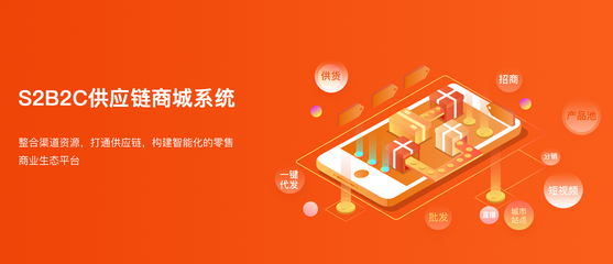 黔东南app小程序积分商城系统开发定制公司